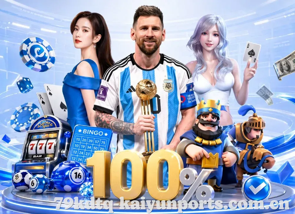 正在直播列表